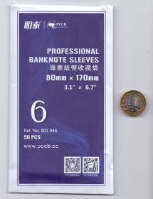 Холдеры для банкнот №6 50 шт в упаковке. 80*170мм