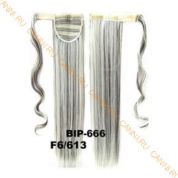 Искусственные термостойкие волосы - хвост прямые №F006/613 (55 см) -  90 гр.