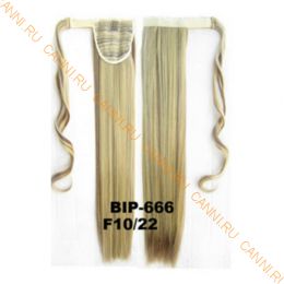 Искусственные термостойкие волосы - хвост прямые №F010/22 (55 см) -  90 гр.