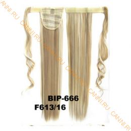 Искусственные термостойкие волосы - хвост прямые №F613/16 (55 см) -  90 гр.