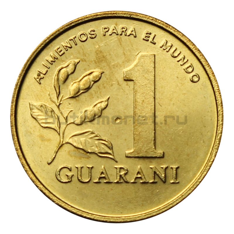 1 гуарани 1993 Парагвай