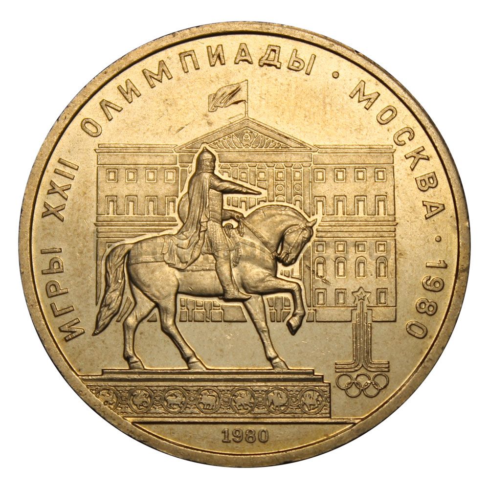 Московские Нумизматические Интернет Магазины