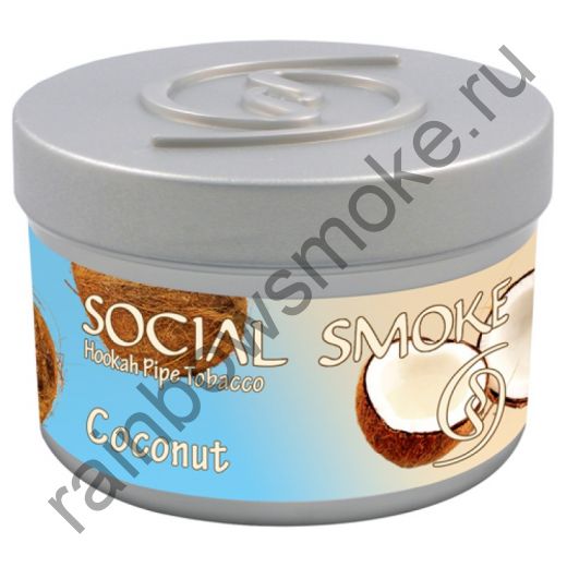 Social Smoke 1 кг - Coconut (Кокос)