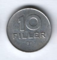 10 филлеров 1987 года Венгрия