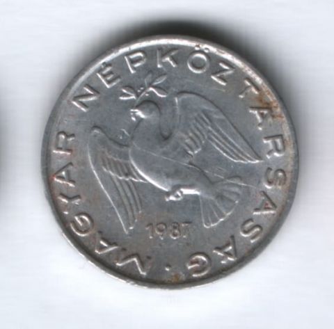 10 филлеров 1987 года Венгрия
