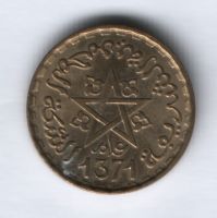 10 франков 1952 года Марокко XF+