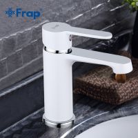 Frap H41 F1041 Смеситель для раковины