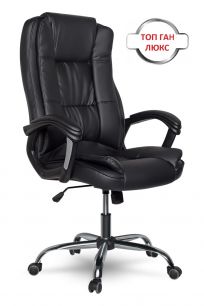Офисное кресло для руководителя College CLG-616 LXH Black
