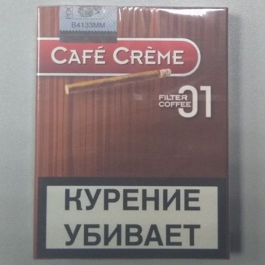 Сигариллы Cafe Creme 01 Filter Coffee