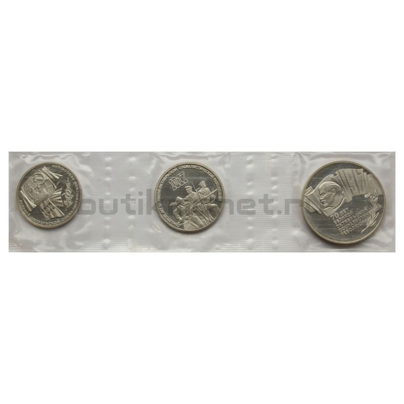 Набор монет 1987 СССР 70 лет Октябрьской революции PROOF