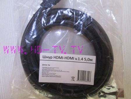 шнур HDMI-HDMI ver. 1.4  ( 5 метров )