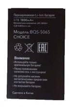 Аккумулятор для BQ BQS-5065 Choice