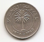 50 филсов (Регулярный выпуск) Бахрейн 1965 (1385)