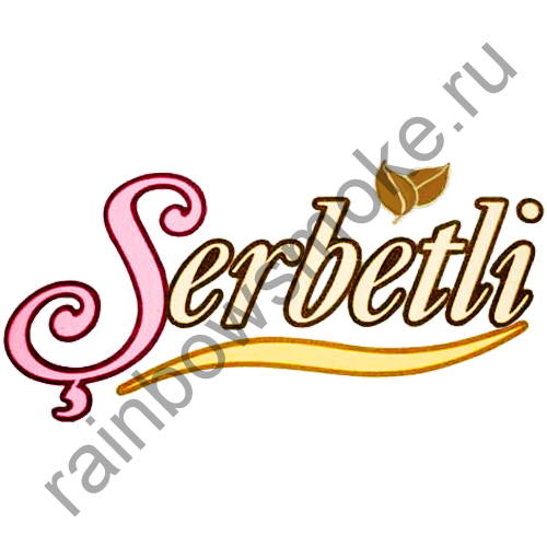 Serbetli 1 кг - Caramel (Карамель)