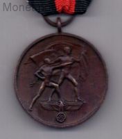 медаль 1938 года Присоединение Судетской области к Германии