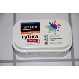 ШТРИХ Экспресс. Губка д/обуви "СТАНДАРТ". Бордо/12/96/