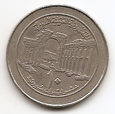 Пальмира 10 лир(Регулярный выпуск) Сирия 1996