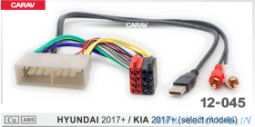 Carav 12-045 (HYUNDAI/KIA 2017+ (AUX+USB))