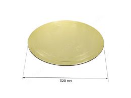 Подложка для торта Золото/Жемчуг толщина 3,2 мм  D 30см