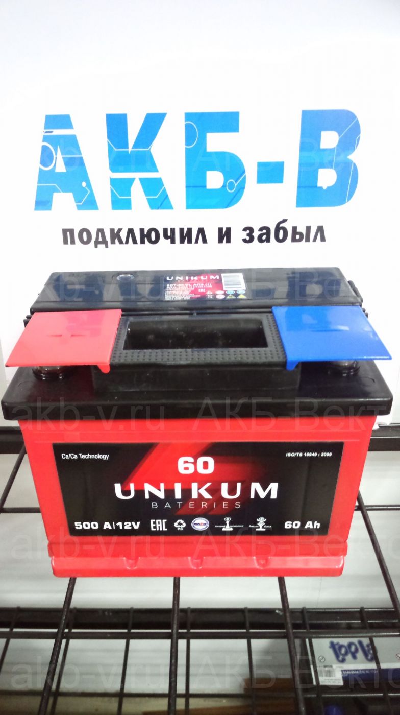 АКБ Unikum 60Ач 500А(EN) под заказ