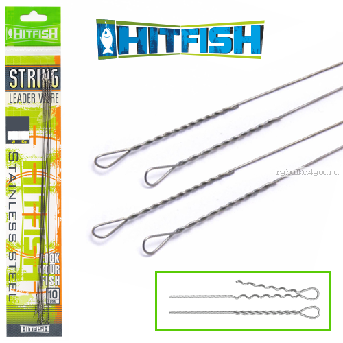 Поводки струна Hitfish String Leader Wire 250мм /0,40мм /16,0 кг / 8 шт в упаковке