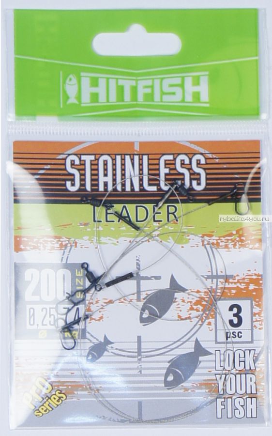 Поводки стальные Hitfish Stainless Leader 1x19 250мм /19,8 кг / 3 шт в упаковке