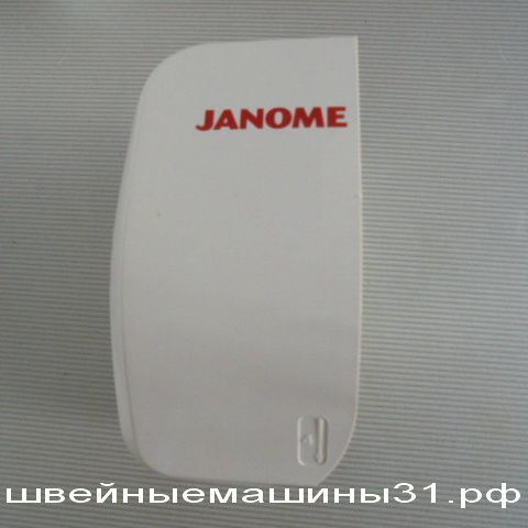Крышка корпуса JANOME E-LINE 15 и аналогичных        цена 300 руб.