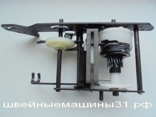 Механизм копирных дисков JANOME e-line15, VS 50,  5500  и подобных   цена 400 руб.