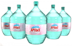 Вода Архыз 5 бутылей по 19 литров, пэт.