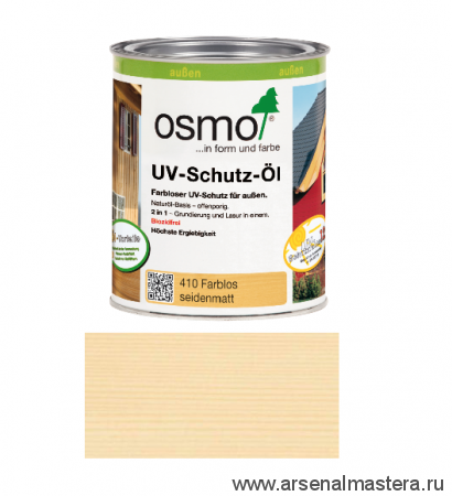 Защитное масло с УФ-фильтром Osmo 410 UV-Schutz-Ol с защитой от УФ-лучей, против роста синей гнили, плесени, грибков 0,125 л