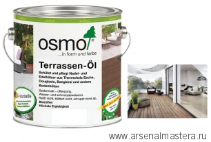 OSMO ДЕШЕВЛЕ! Масло для террас Osmo 021 Terrassen-Ole Дуб мореный 2,5 л Osmo-021-2,5 11500156