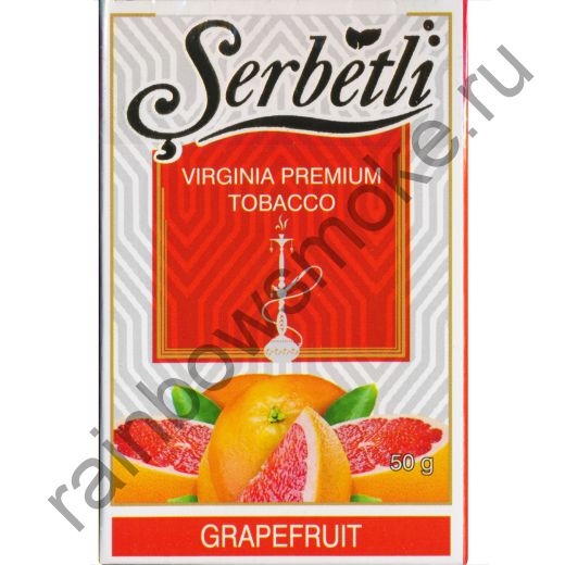 Serbetli 50 гр - Grapefruit (Грейпфрут)
