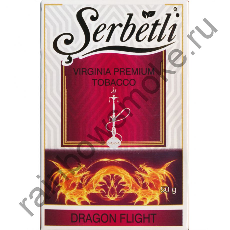 Serbetli 50 гр - Dragon Flight (Полёт Дракона)