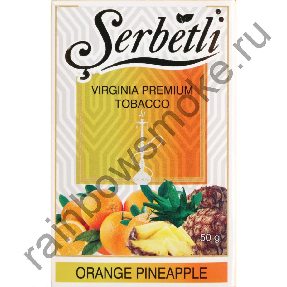 Serbetli 50 гр - Orange Pineapple (Апельсин и Ананас)