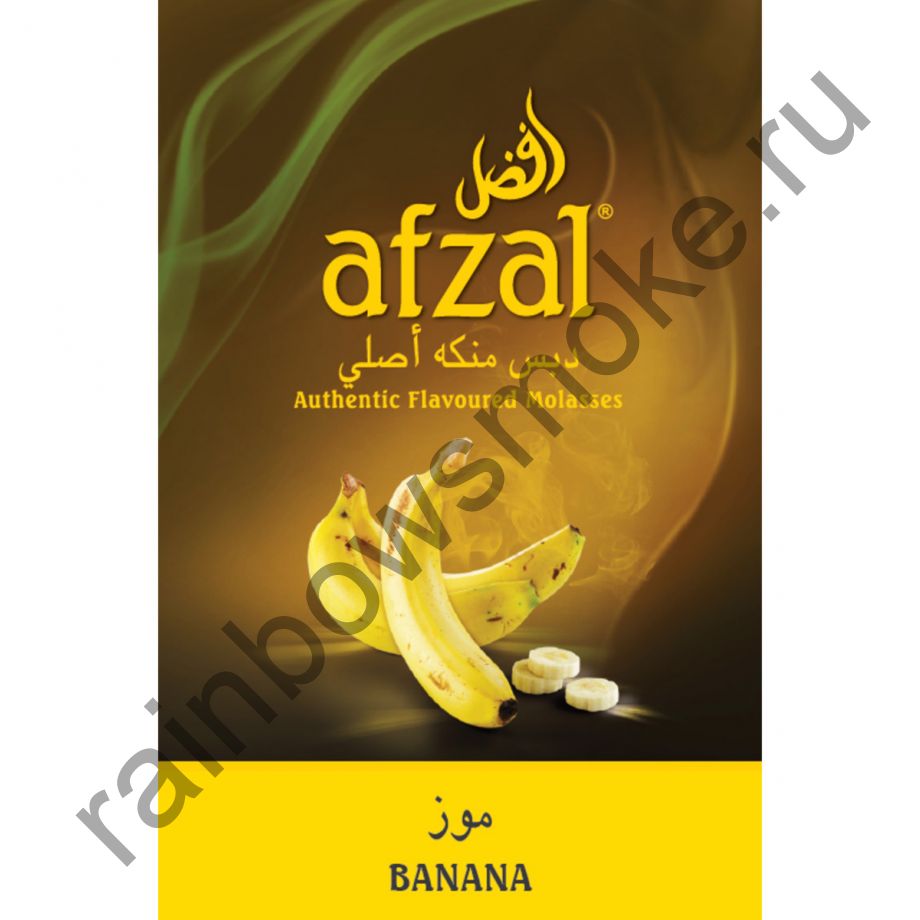 Afzal 40 гр - Banana (Банан)