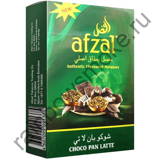 Afzal 40 гр - Choco Pan Latte (Шоколадный Пан Латте)