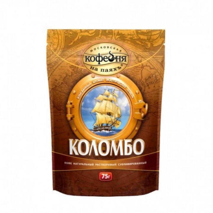 Кофе МКП Коломбо растворимый пакет м/у 75г