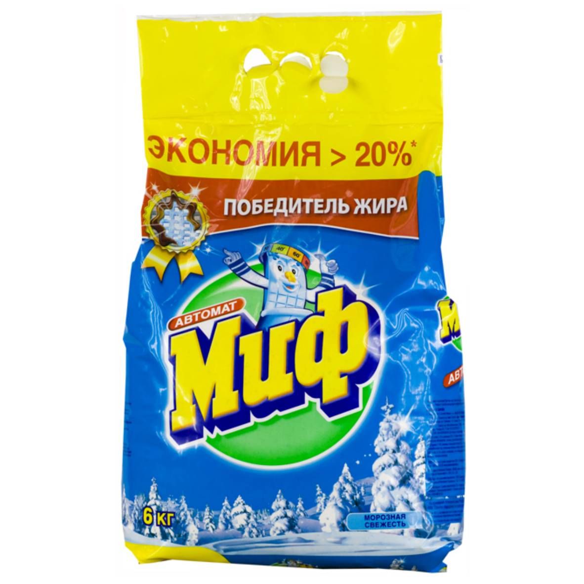 Порошок миф картинки