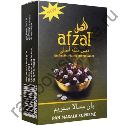 Afzal 40 гр - Pan Masala Supreme (Пан Масала Суприм)