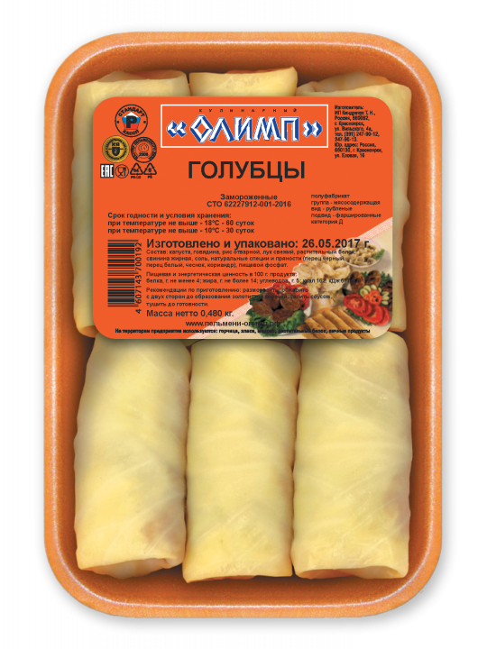 Голубцы 480г Олимп