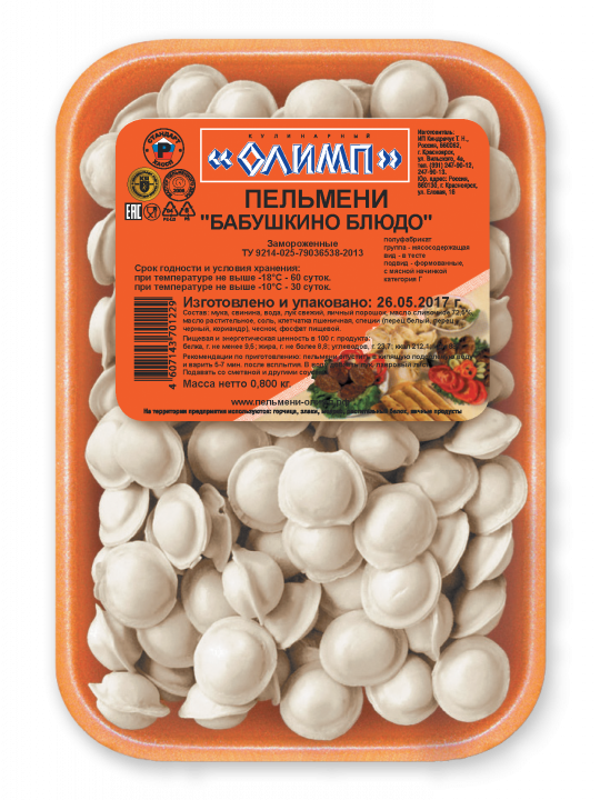Пельмени Бабушкины 800г Олимп