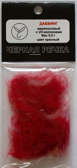 Даббинг мериносовый с UV-волокнами вес 0,5 г, цвет красный 8561 28