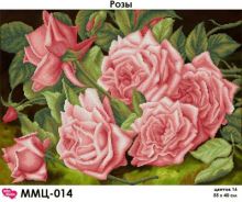 ММЦ-014 МосМара. Розы. А2