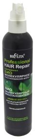 Белита Проф Hair repair Восстановитель «Живой волос» для выравнивания кутикулы волос несмываемый 250 мл