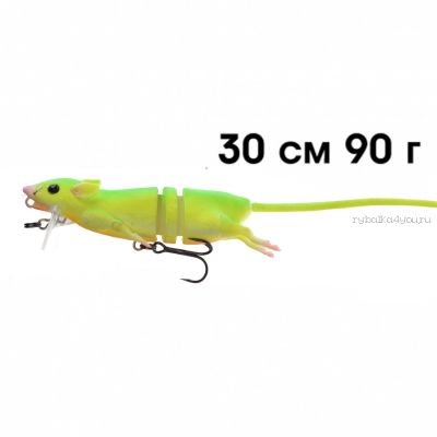 Приманка мышь Savage Gear 3D Rad 300 мм / 90 гр / цвет: 07 Firetiger