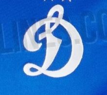 Логотип Динамо для нанесения на форму