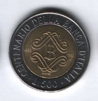 500 лир 1993 года Италия, 100 лет банку Италии