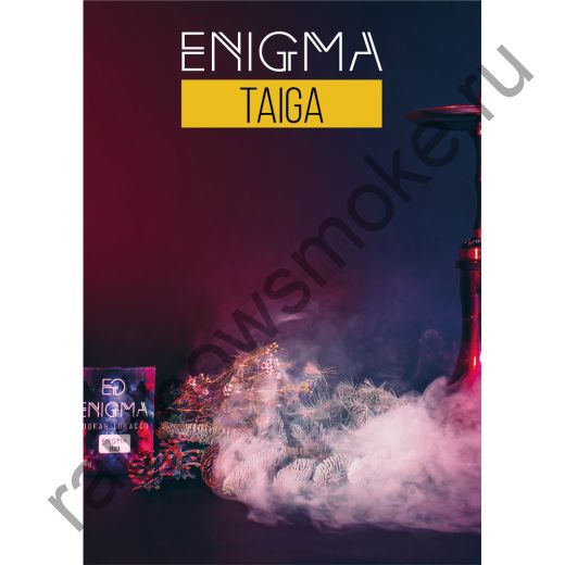 Enigma 25 гр - Taiga (Тайга)