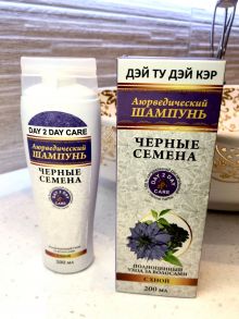 Аюрведический шампунь с кондиционером обогащенный экстрактом Черного Семени Тмина