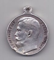 Медаль 1915 года Редкий тип ! За усердие